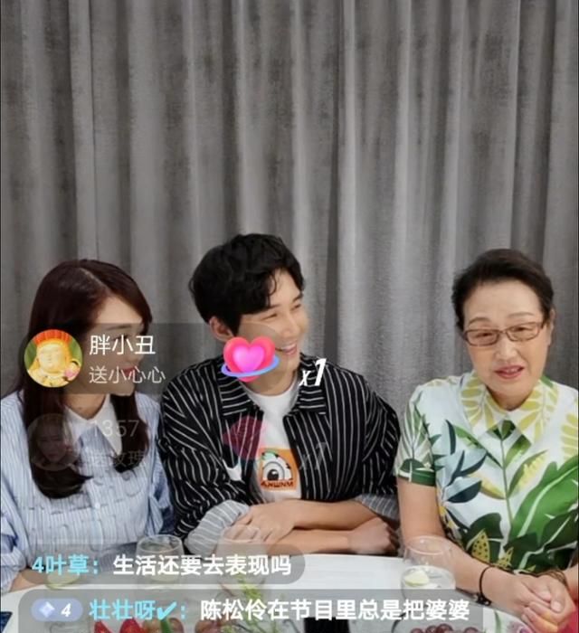 难道帮婆婆洗白陈松伶张铎开直播暴露私下婆媳互动的真实状况
