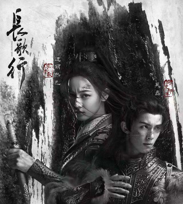 长歌行第一集看似平淡其实满是伏笔导演用心了