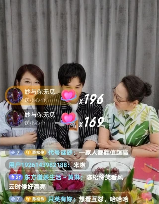 难道帮婆婆洗白陈松伶张铎开直播暴露私下婆媳互动的真实状况