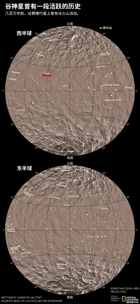 存在外星生命谷神星地表下竟暗藏大片海洋