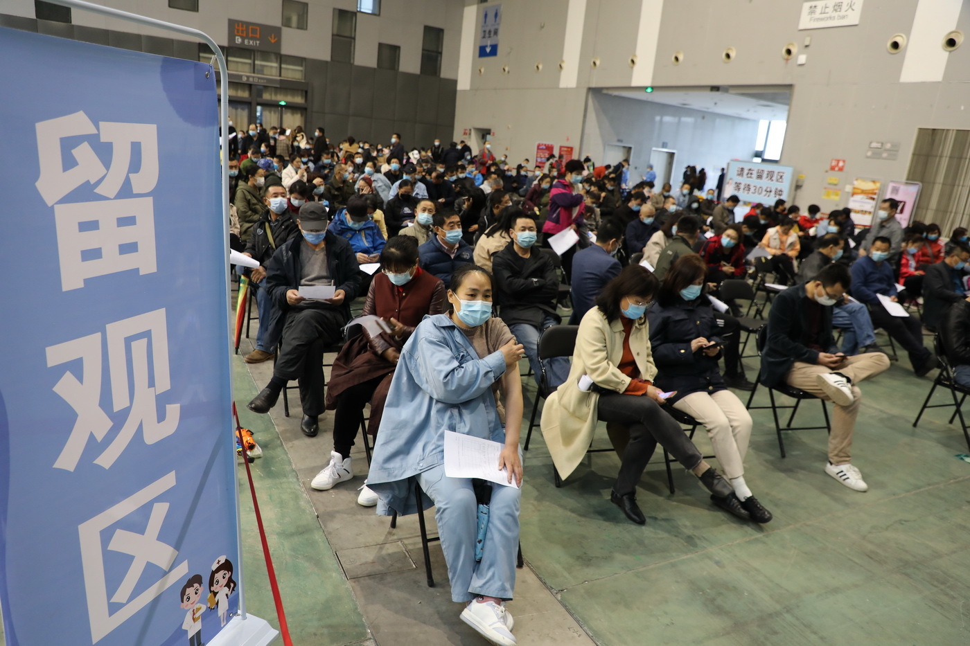 山东东营:新冠疫苗全民接种"加速度"