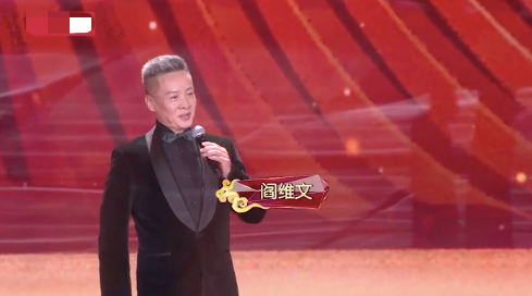 64岁阎维文近况罕爆鱼尾纹明显头发秃一块教美女唱歌太负责