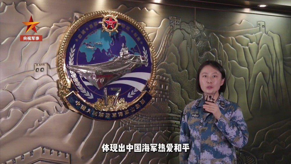 山东舰女兵介绍舰徽舰训