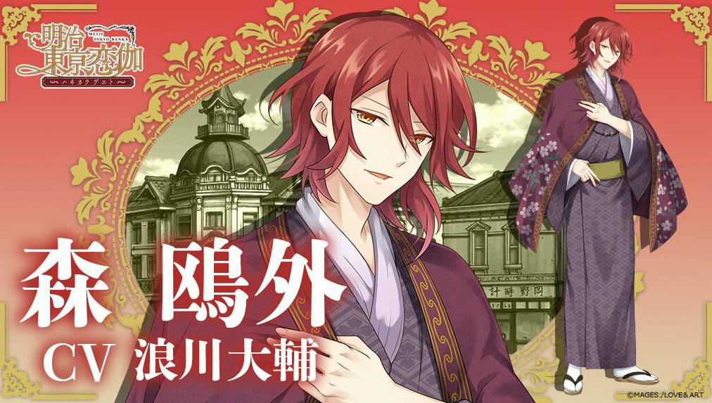 日媒投票 声优浪川大辅配音角色人气排行 及川彻成功登顶 浪川大辅 声优 配音 新浪新闻