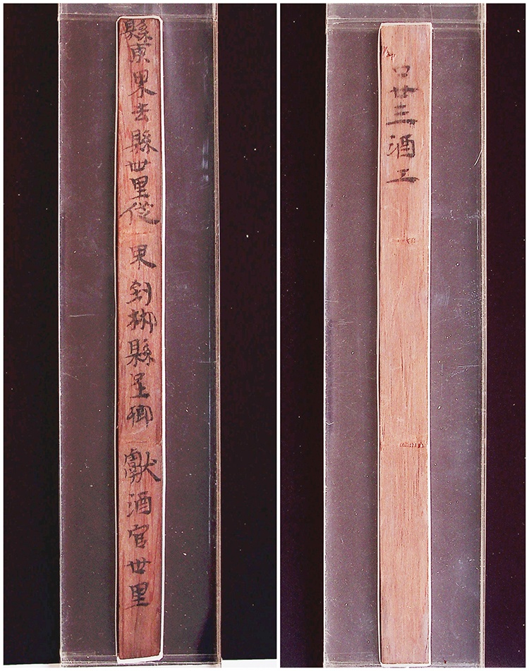 郴州程乡酒醽醁酒中国酒文化历史上最璀璨的两颗明珠