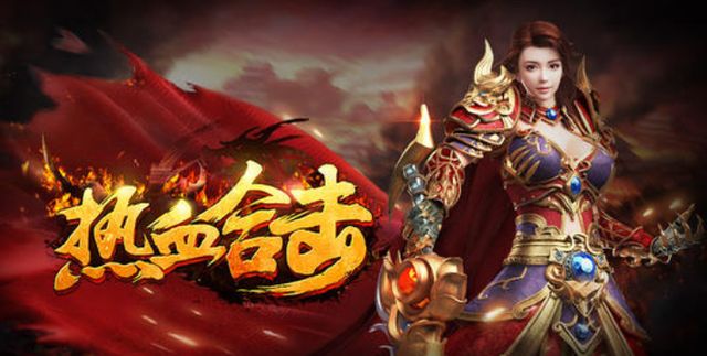 热血合击185热血合击传奇玩家该如何进行装备回收呢