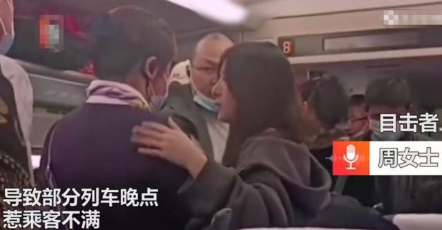 江苏苏州：风筝拦停高铁,乘务员解释被说哭,热心女孩安慰还遭怼休闲区蓝鸢梦想 - Www.slyday.coM