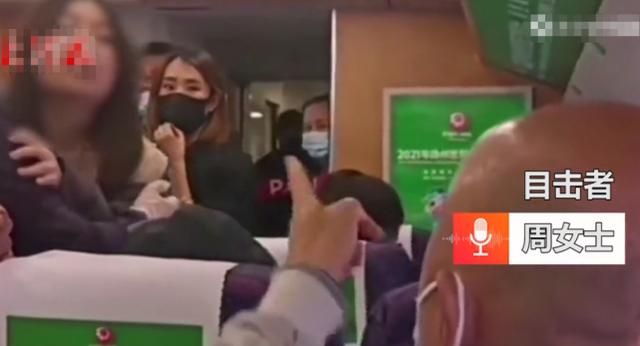 江苏苏州：风筝拦停高铁,乘务员解释被说哭,热心女孩安慰还遭怼休闲区蓝鸢梦想 - Www.slyday.coM