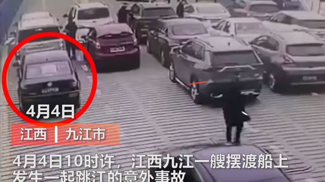 揪心!江西22岁女孩与父兄发生争吵,回乡路上负气跳江休闲区蓝鸢梦想 - Www.slyday.coM