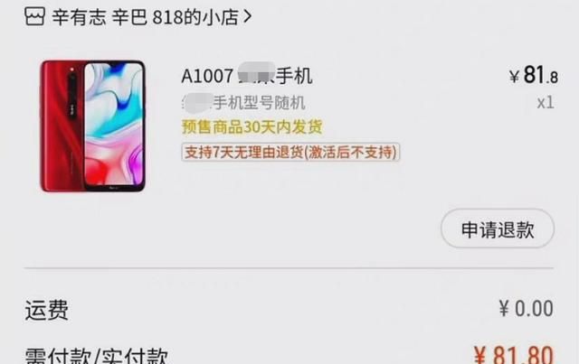 辛巴2斤洗衣粉卖8元被嘲三无产品后痛哭,网友:不当影帝可惜了休闲区蓝鸢梦想 - Www.slyday.coM 辛巴2斤洗衣粉卖8元被嘲三无产品后痛哭,网友:不当影帝可惜了休闲区蓝鸢梦想 - Www.slyday.coM