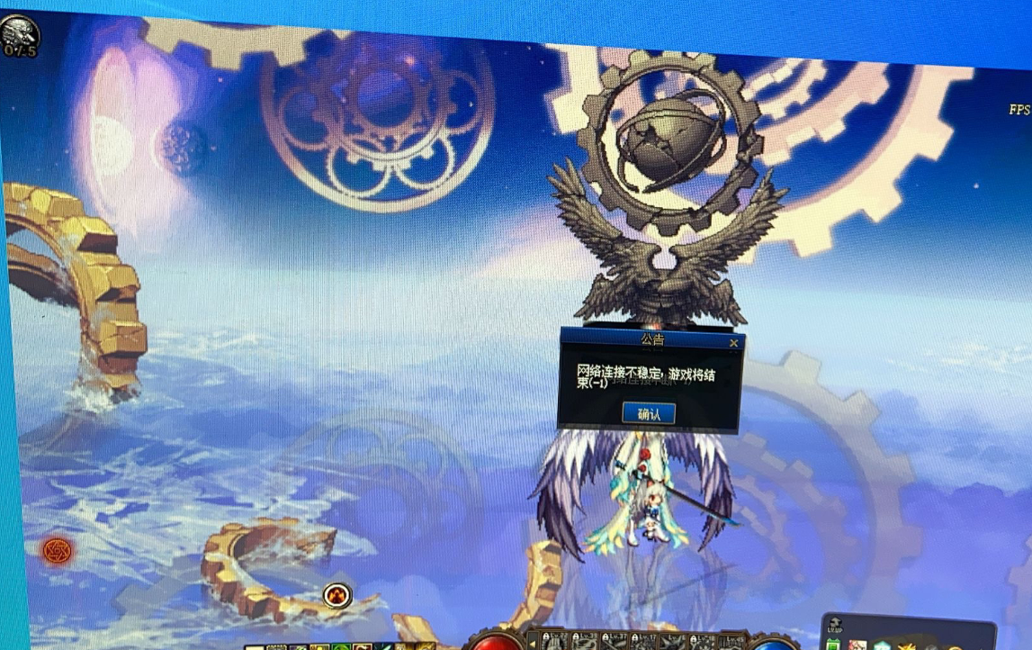 dnf:玩家第2次遇到神话柱子,因失误掉线,客服回应:不能找回