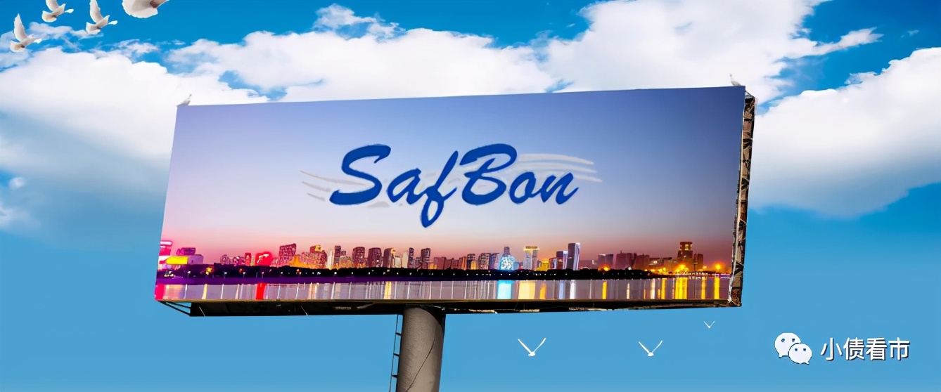 巴安水务去年巨亏5亿 债务危机后实控人将变更