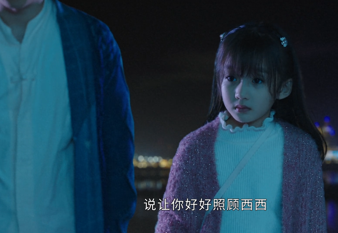 司藤番外版结局西竹为何会变脸其实她是第二个白英