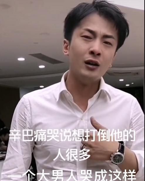 辛巴2斤洗衣粉卖8元被嘲三无产品后痛哭,网友:不当影帝可惜了休闲区蓝鸢梦想 - Www.slyday.coM 辛巴2斤洗衣粉卖8元被嘲三无产品后痛哭,网友:不当影帝可惜了休闲区蓝鸢梦想 - Www.slyday.coM