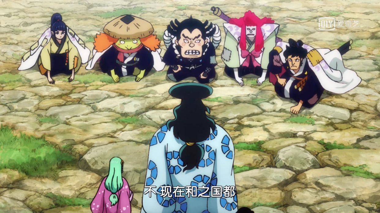 海贼王968集:御田没除掉凯多,大蛇,是阿时搞的鬼,怨不得别人