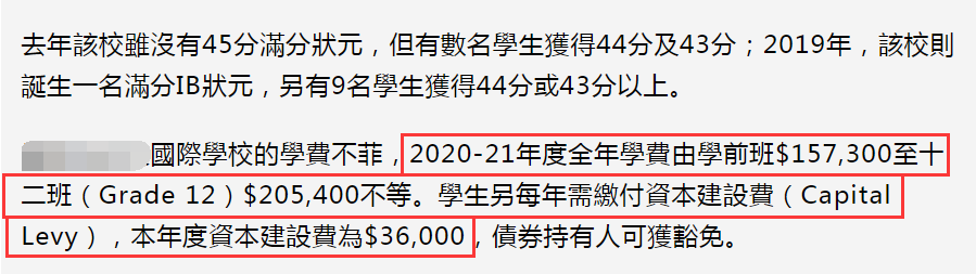 54岁李克勤否认全家移民，俩儿子都读国际学校，一年学费四十万休闲区蓝鸢梦想 - Www.slyday.coM
