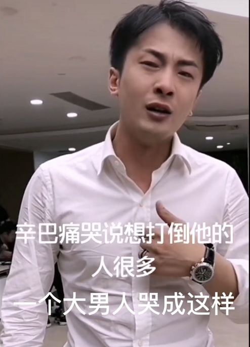 辛巴狂立卖惨人设,2斤洗衣液卖8元被嘲三无产品,痛哭博同情休闲区蓝鸢梦想 - Www.slyday.coM 辛巴狂立卖惨人设,2斤洗衣液卖8元被嘲三无产品,痛哭博同情休闲区蓝鸢梦想 - Www.slyday.coM