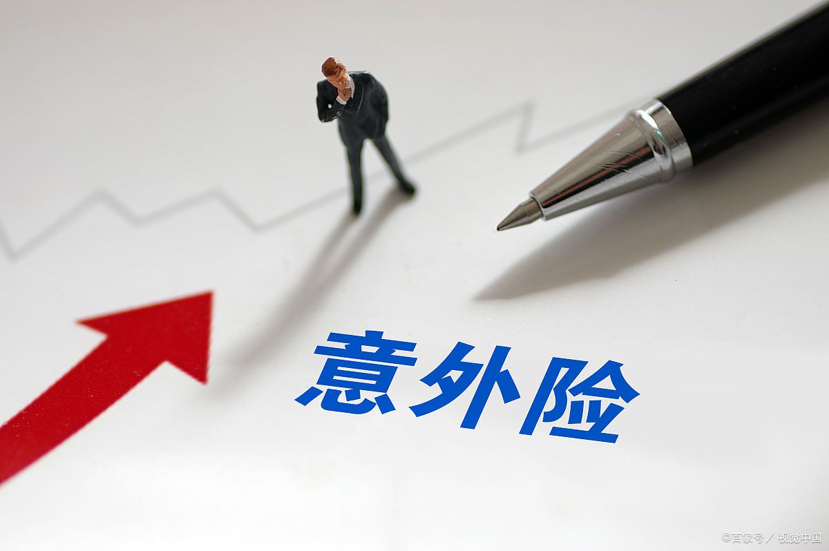 这种意外,意外险可能不赔