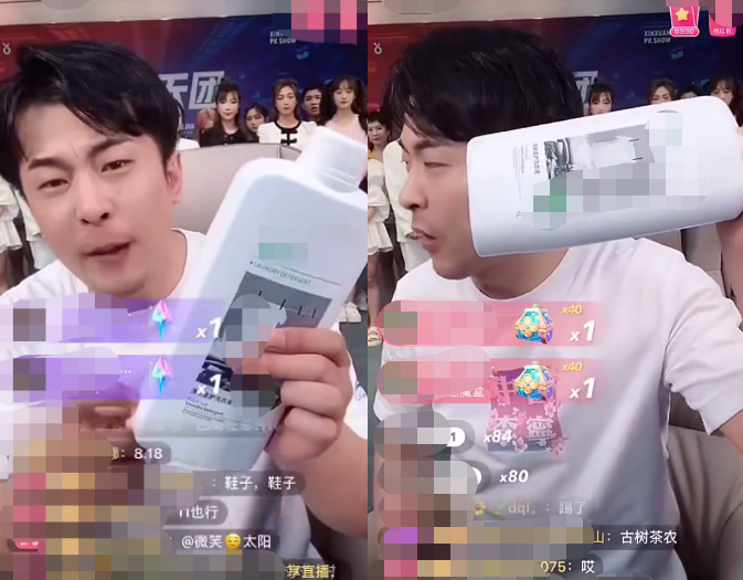 辛巴狂立卖惨人设,2斤洗衣液卖8元被嘲三无产品,痛哭博同情休闲区蓝鸢梦想 - Www.slyday.coM 辛巴狂立卖惨人设,2斤洗衣液卖8元被嘲三无产品,痛哭博同情休闲区蓝鸢梦想 - Www.slyday.coM