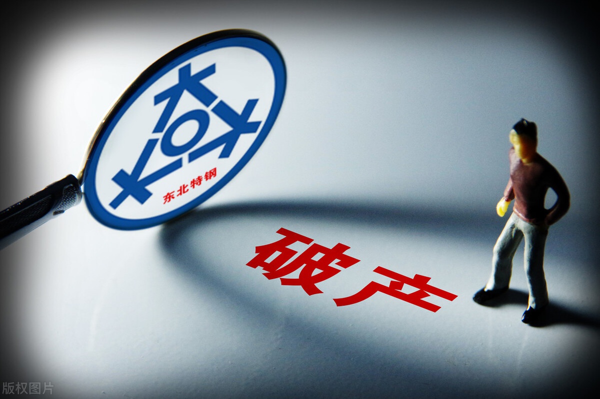 美国大量企业申请破产以求保护救助计划实则是拆了东墙补了西墙