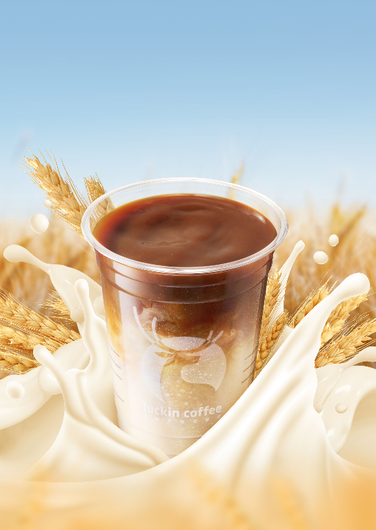 澳洲燕麦遇醇香咖啡,清香顺滑健康享,瑞幸燕麦拿铁系列上线