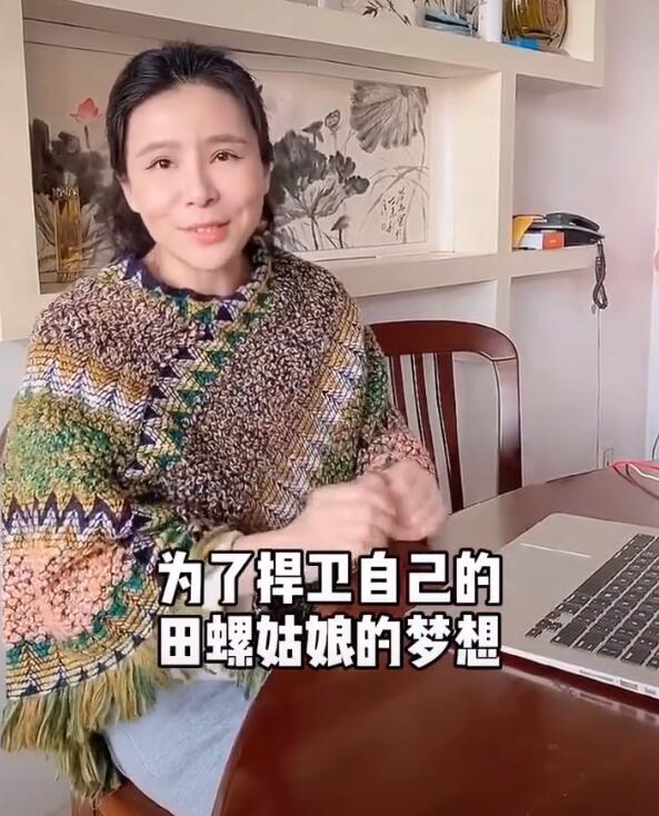 作家陈岚号召所有直男,捍卫田螺姑娘的梦想,一定要力挺郑爽到底