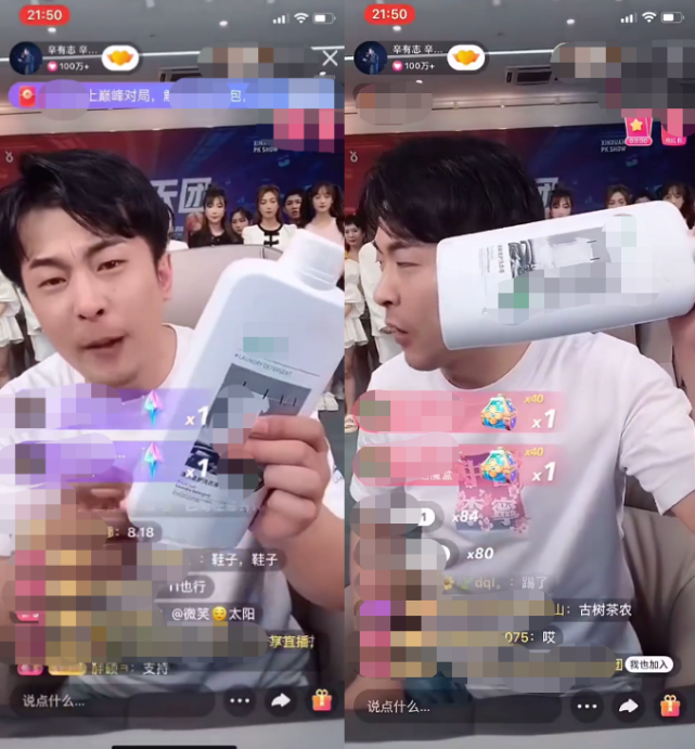 辛巴2斤洗衣液仅卖8块钱，却被嘲讽三无产品，录视频痛哭太难了休闲区蓝鸢梦想 - Www.slyday.coM