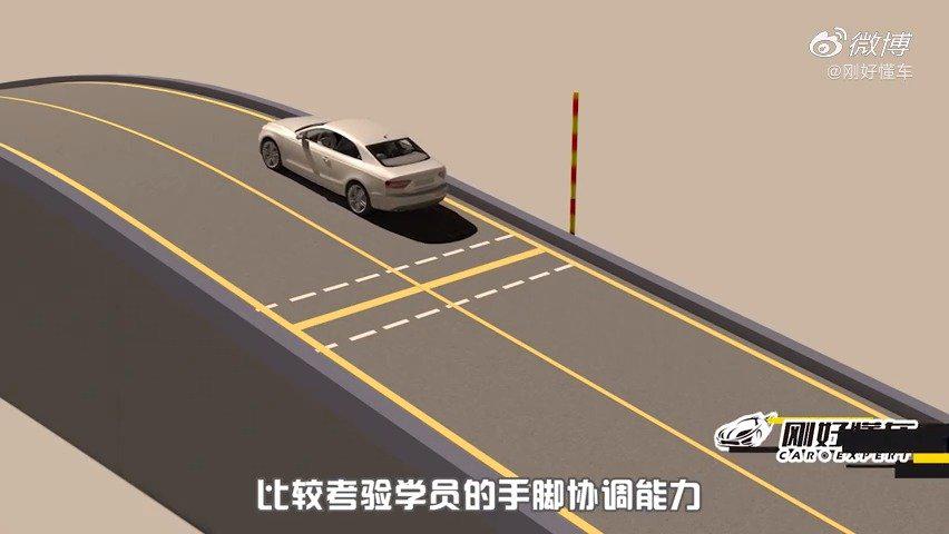 科目二坡道定点停车和起步的两个小技巧,既不熄火也不溜车