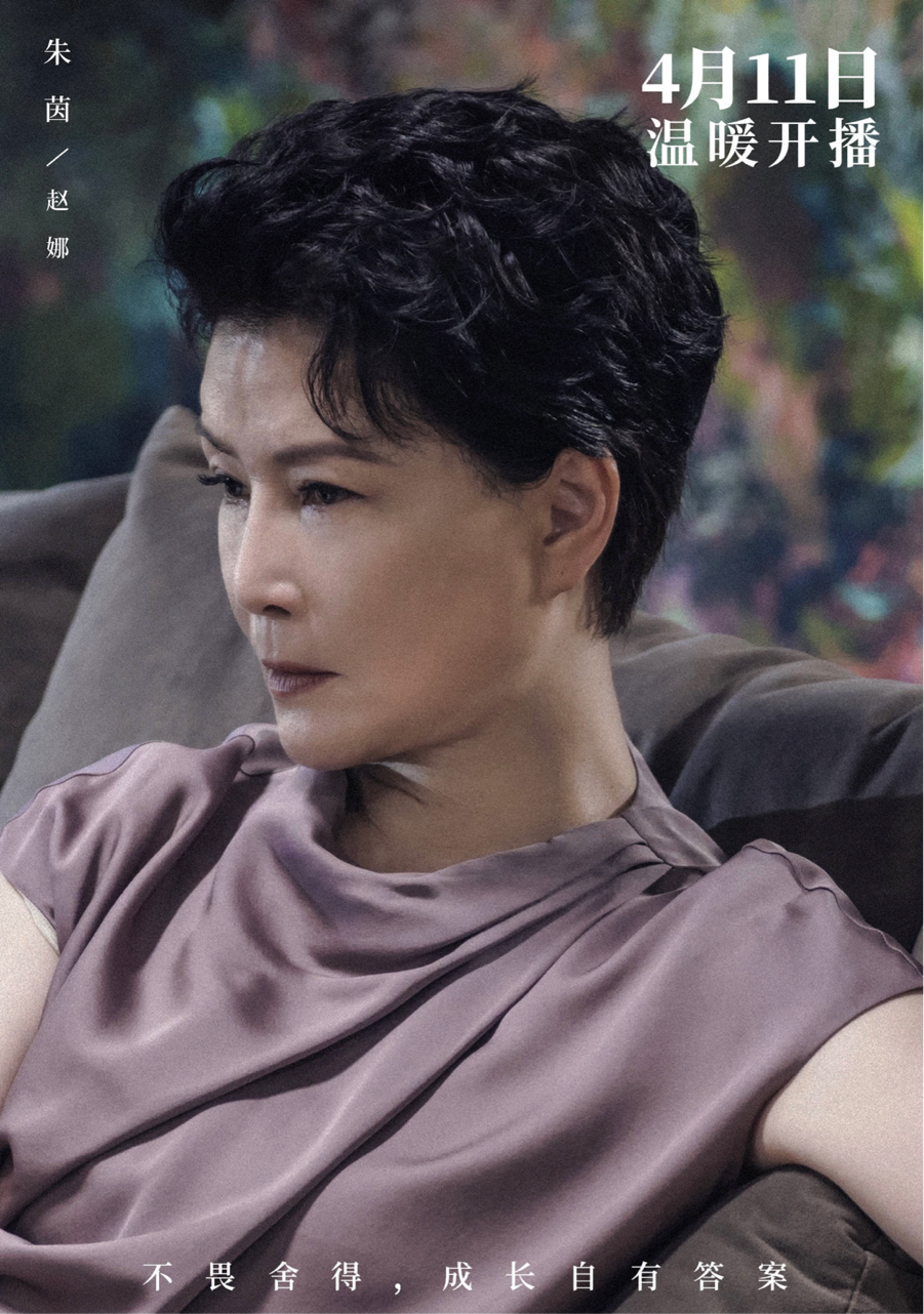 吴越,虽然主演的作品不是很多,但是她的演技时常令人印象深刻.