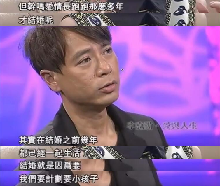 54岁李克勤否认全家移民，俩儿子都读国际学校，一年学费四十万休闲区蓝鸢梦想 - Www.slyday.coM