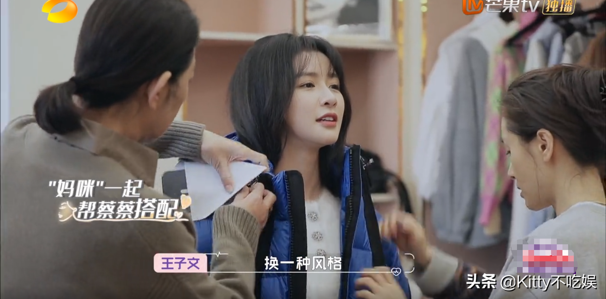 怦然再心动王琳选择困难症蔡卓宜的决定出乎意料