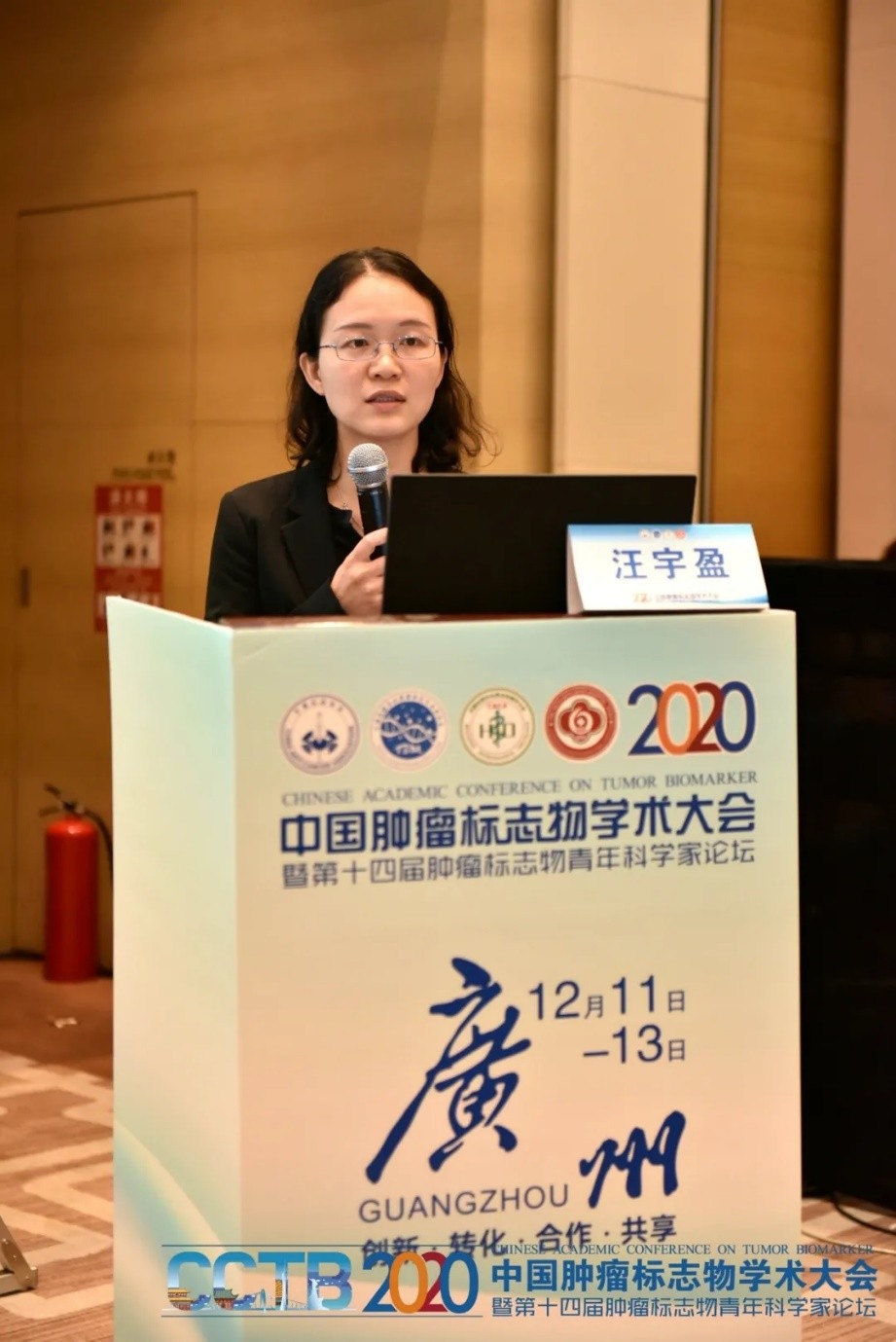 华大数极联合中山六院:肠癌液体活检多组学标志物研究助力早诊治