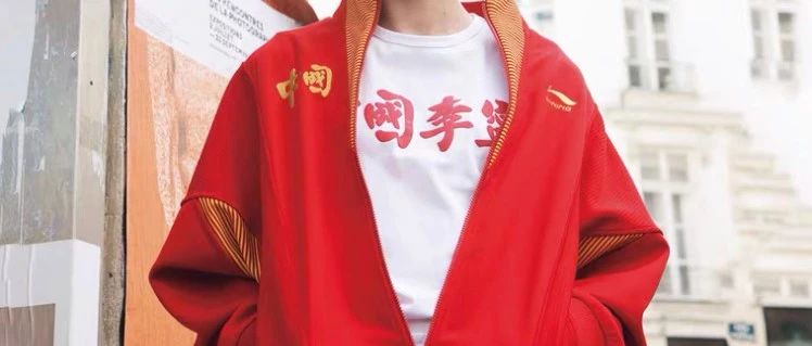 球鞋被炒至溢价31倍背后：李宁的“爱国”与生意