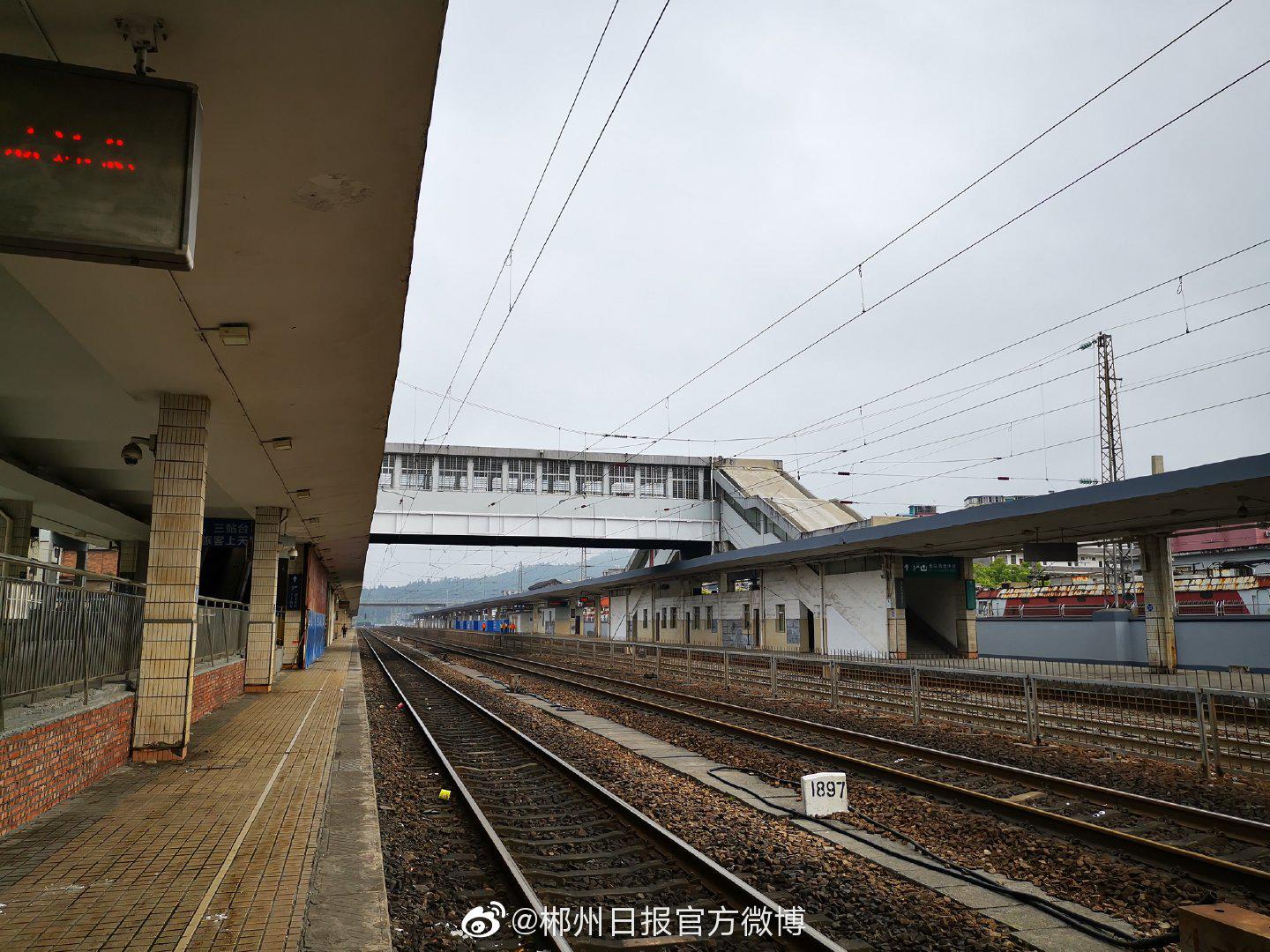 4月10日,郴州火车站将进入改造施工关键期,为了旅客出行安全