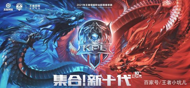 kpl:estar迎战AG超玩会搏首胜,QG硬磕TTG,RNGM还能有机会吗?|MTG|KPL常规赛|vg|qghappy|比赛_新浪新闻