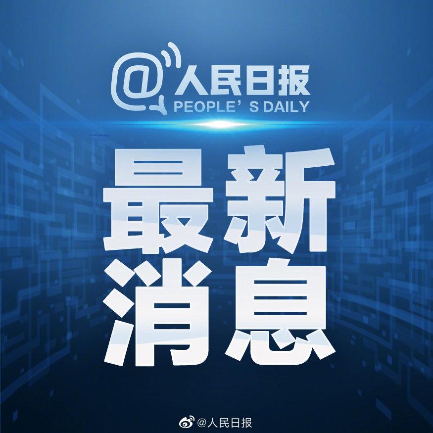 沈海高速致11死19伤事故原因初步查明：大货车一轮胎脱落休闲区蓝鸢梦想 - Www.slyday.coM