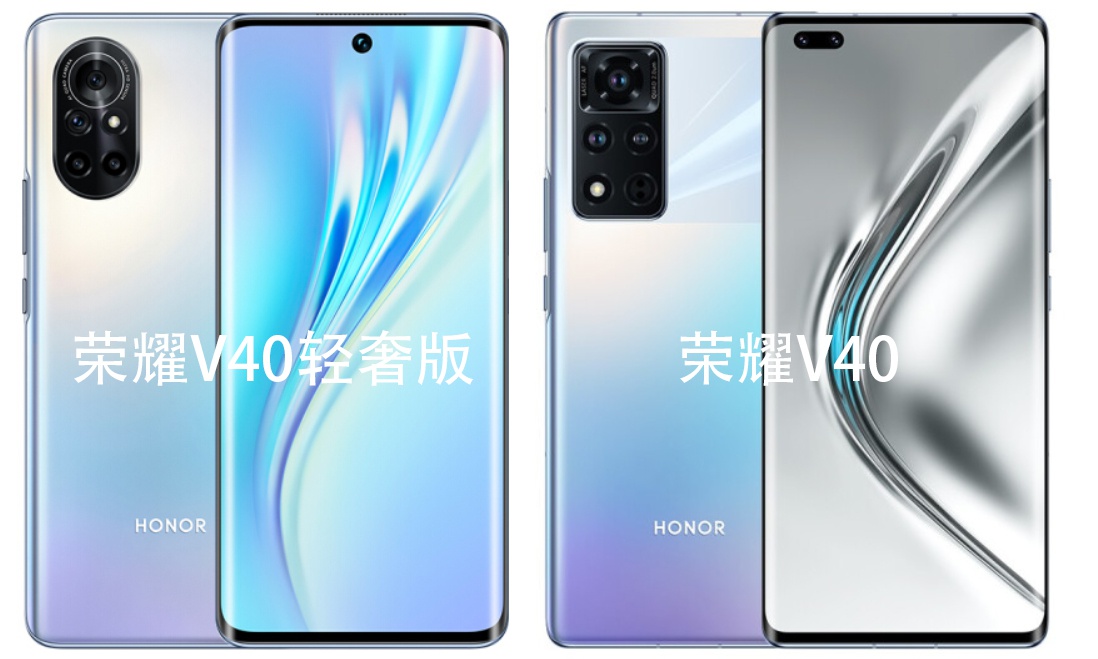 荣耀准备发力荣耀x20和荣耀40系列已上路下半年还有大招