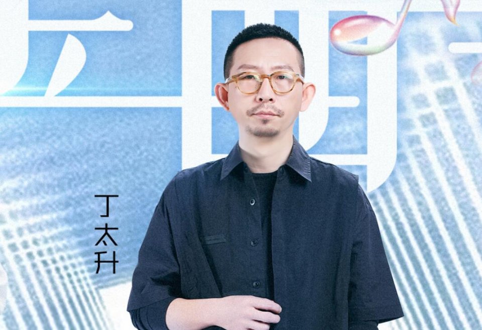 丁太升的发文有深意抬高了自己内涵了吐槽大会