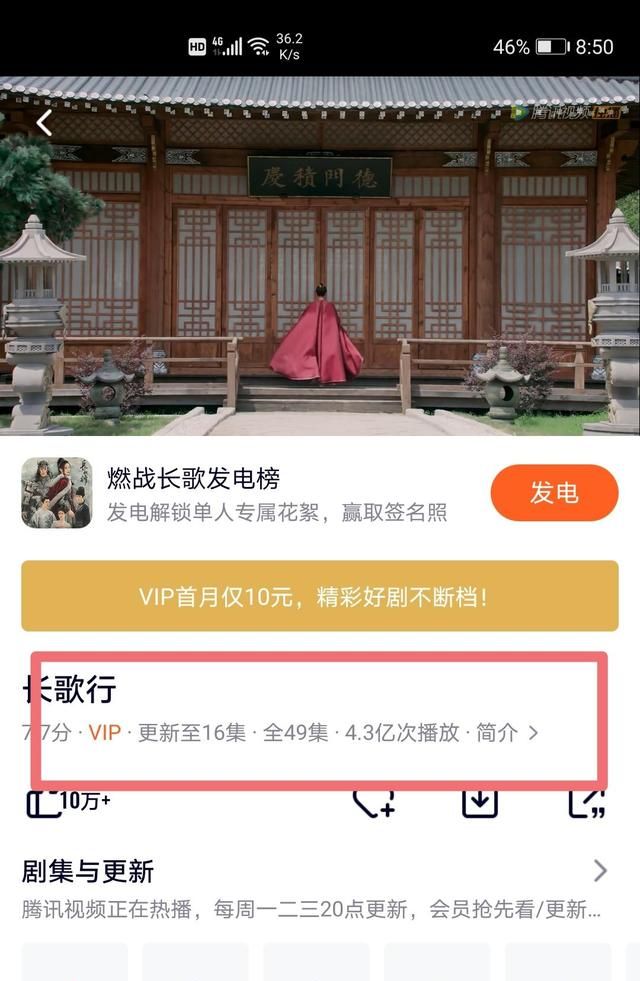 《长歌行》真的被防爆了吗 防爆的锅可以按在PPT和造型上