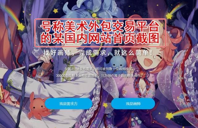 13岁女孩花70万约稿 父母知道后扬言用700万搞垮整个圈子休闲区蓝鸢梦想 - Www.slyday.coM