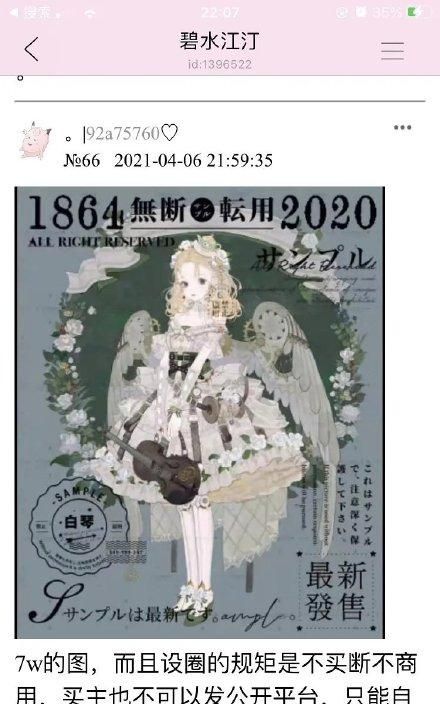 也太豪了!13岁女孩花70w买画,母亲扬言：要花700w搞臭画家休闲区蓝鸢梦想 - Www.slyday.coM