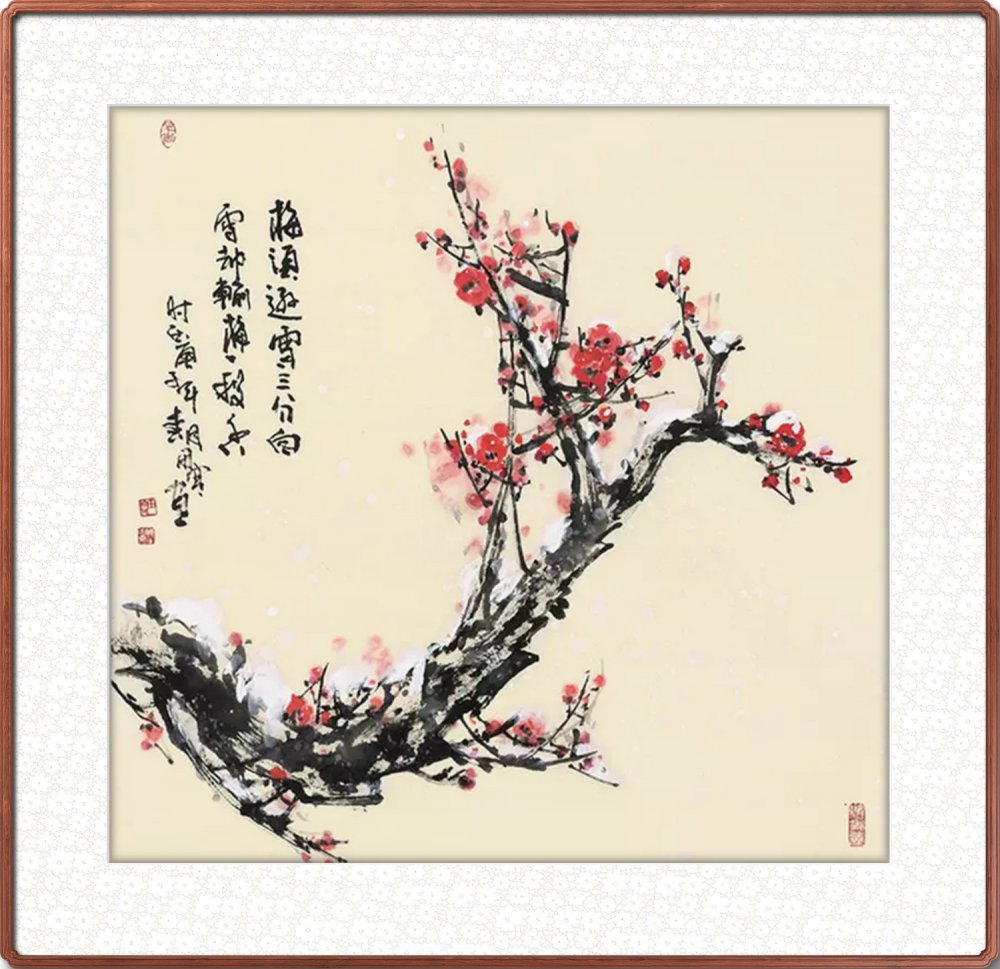 画作欣赏心素如雪红梅迎春明媚向暖画家田寒作品欣赏