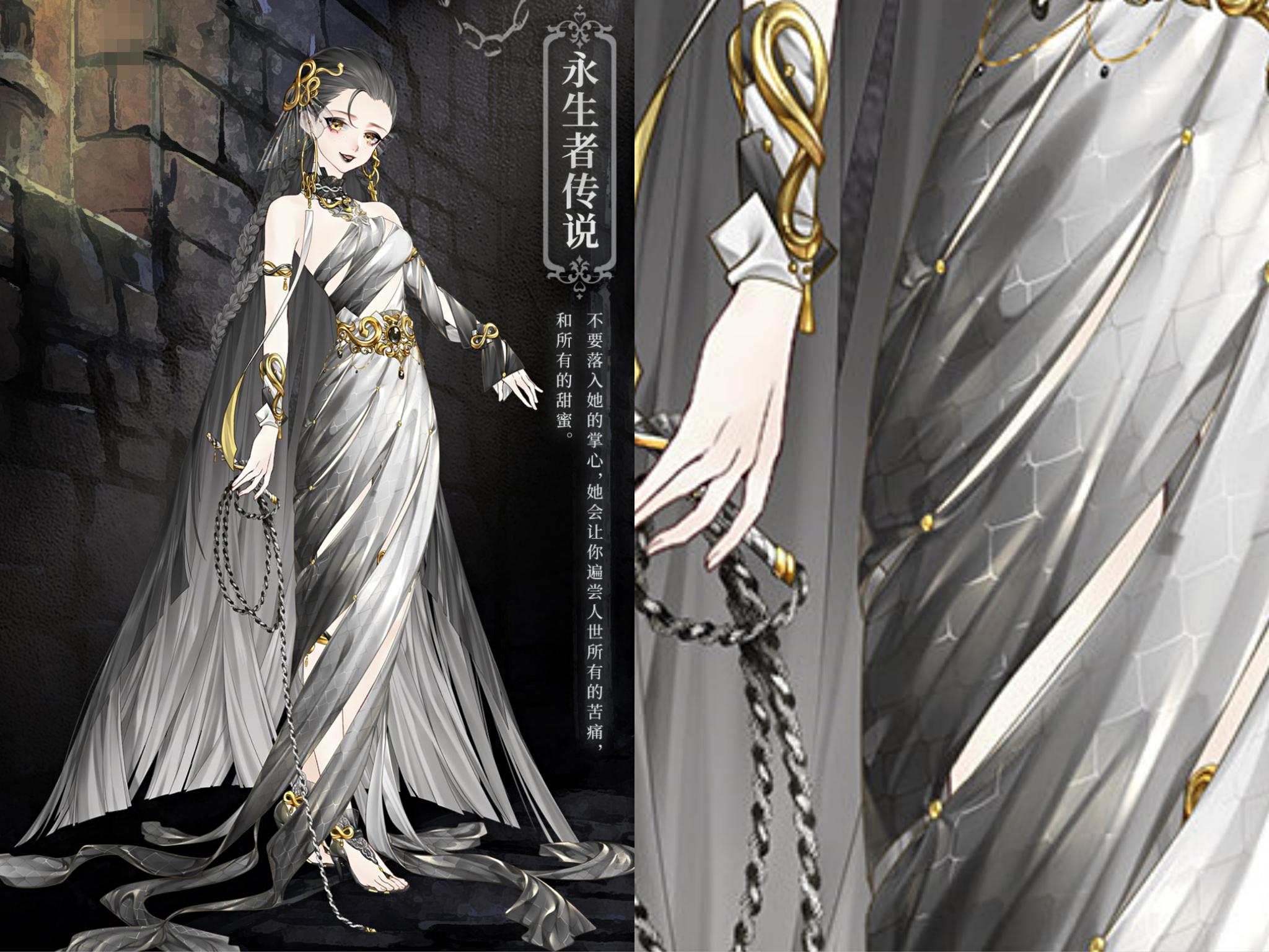 螺旋圆舞曲新套装永生者裙身藏蛇纹堪称舞会超级大反派