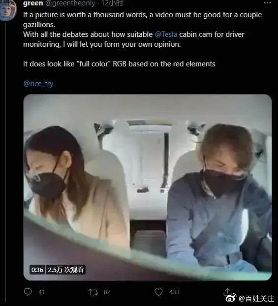 监控车主？特斯拉回应车内摄像头问题：北美以外市场并未激活休闲区蓝鸢梦想 - Www.slyday.coM