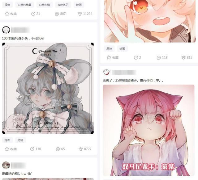 13岁女孩花70万约稿 父母知道后扬言用700万搞垮整个圈子休闲区蓝鸢梦想 - Www.slyday.coM