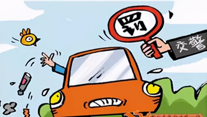 清明假期违反交规的那些情景!|交规|交通违法|驾驶人_新浪新闻