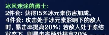 原神莫甘娜温是什么 原神莫甘娜温技能顺序圣遗物技能顺序输出手法详细介绍