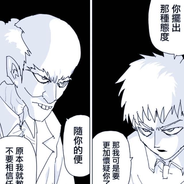 黑手|杰诺斯|埼玉_新浪新闻