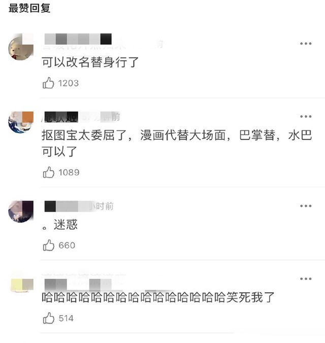 长歌行为什么叫替身行什么梗？漫画替、鹦鹉替、打戏替是怎么回事