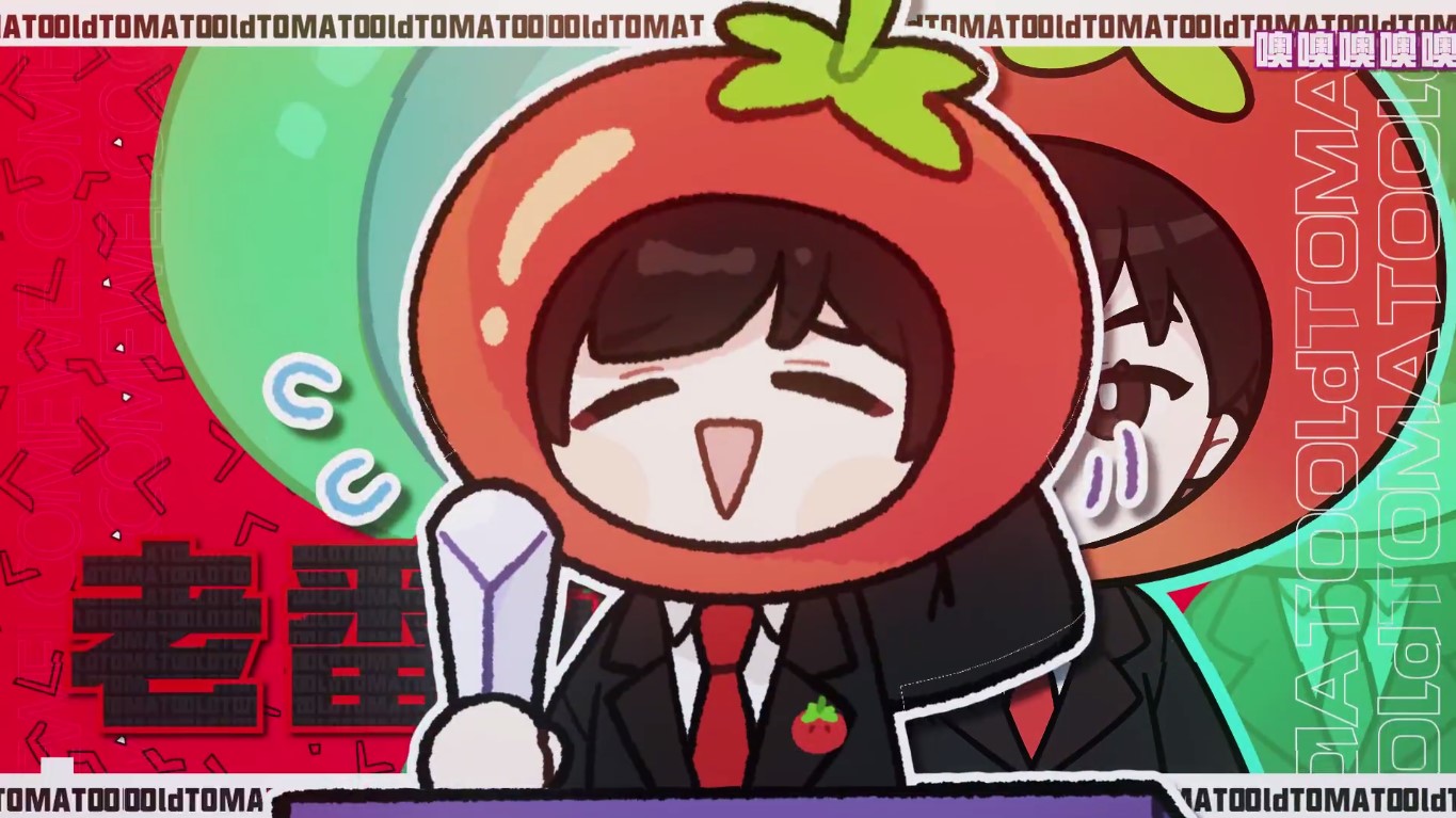 up主老番茄全才优秀演唱作词一条龙可以进军娱乐圈了